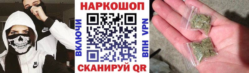 Как найти закладки Калининец Alpha PVP  Меф  ГАШИШ  МАРИХУАНА  Кокаин 