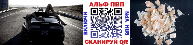 Альфа ПВП Соль  Калининец 