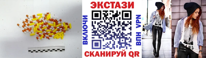 blacksprut зеркало  купить закладку  Калининец  ЭКСТАЗИ 300 mg 