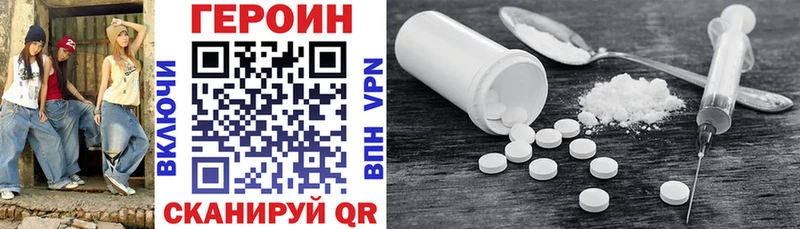 купить   Калининец  ГЕРОИН афганец 