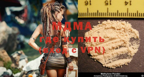 MDMA Premium VHQ Балахна