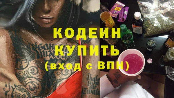 мефедрон VHQ Тихорецк