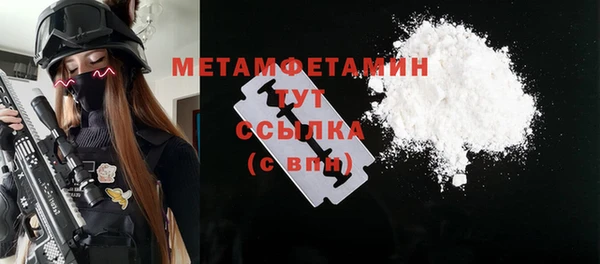 MDMA Premium VHQ Балахна