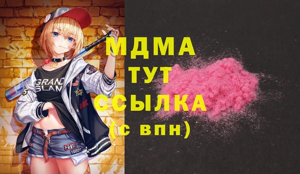 2c-b Балабаново