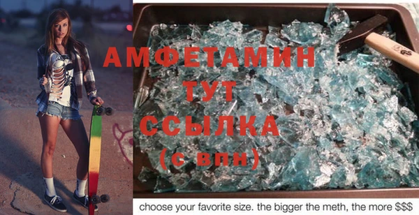 MDMA Premium VHQ Балахна