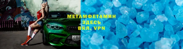 кокаин премиум Белоозёрский