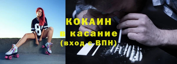 MDMA Premium VHQ Балахна