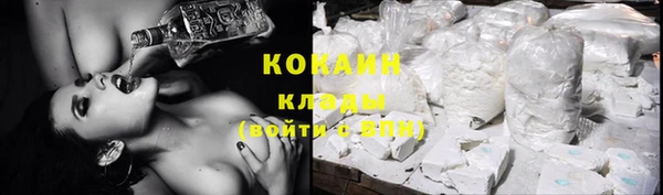 кокаин VHQ Баксан