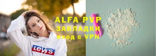 MDMA Premium VHQ Балахна