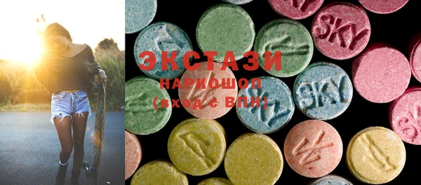 MDMA Premium VHQ Балахна