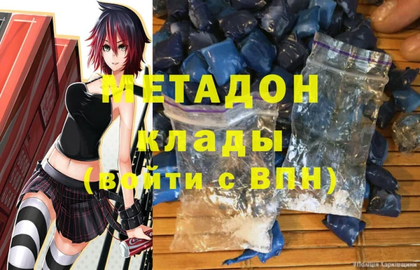 каннабис Белокуриха