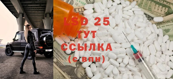 MDMA Premium VHQ Балахна