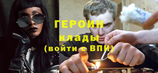 MDMA Premium VHQ Балахна