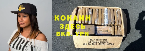 кокаин VHQ Баксан
