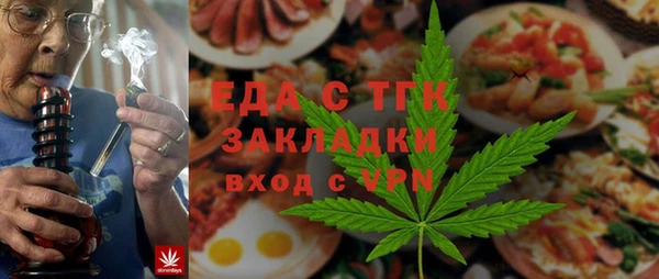 каннабис Белокуриха