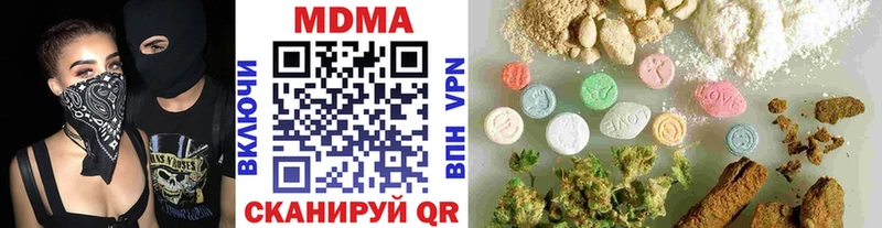 МДМА кристаллы  Калининец 