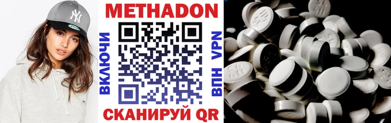 blacksprut ССЫЛКА  где продают наркотики  Калининец  Метадон кристалл 