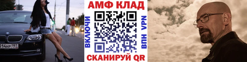 Метамфетамин Methamphetamine  Калининец 