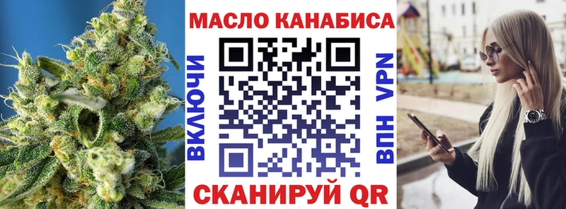 Дистиллят ТГК вейп  закладка  Калининец 