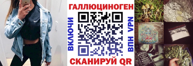 Псилоцибиновые грибы MAGIC MUSHROOMS  купить наркоту  даркнет какой сайт  Калининец 
